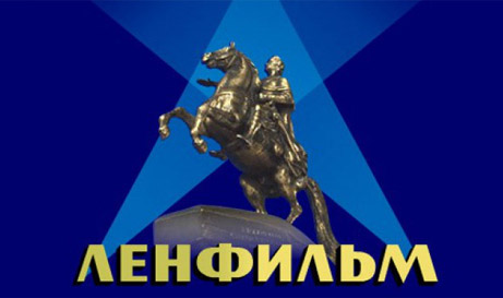 Петербургская киноистория от синема до Ленфильма
